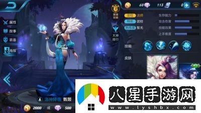 甄姬貼臉?lè )糯笳屑记烧缂г趧P腳下放大招