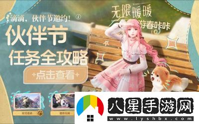 無(wú)限暖暖供電大作戰第3關(guān)攻略及任務(wù)怎么過(guò)【完整攻略】