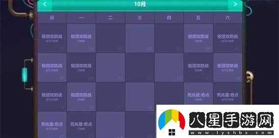 5人輪換怎么玩