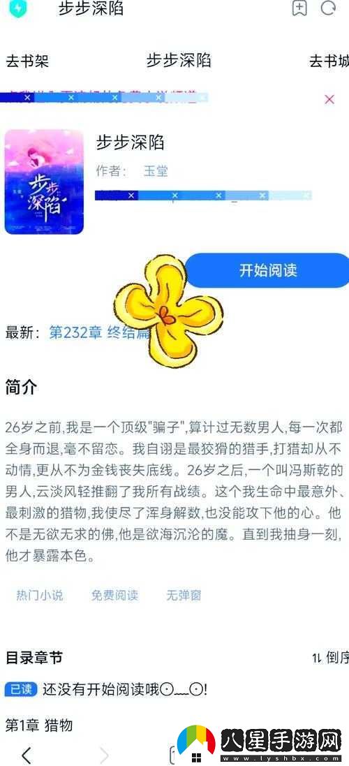 雙男主按懷里打巴掌打到哭背后的復雜心理糾葛