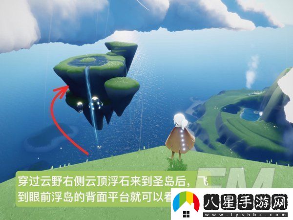 光遇書(shū)蟲(chóng)先祖位置在哪