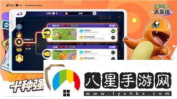 一個(gè)房子一個(gè)女人打一成語(yǔ)房子女人打一成語(yǔ)瘋狂猜成語(yǔ)答案！