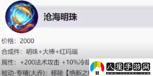 王者榮耀大喬專(zhuān)精裝怎么玩