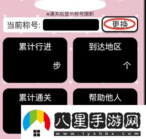 羊羊大世界羊羊動(dòng)態(tài)在哪