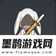 冒險旅程探索