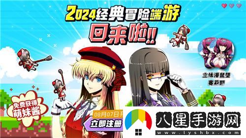 風(fēng)色幻想Online強勢預注冊開(kāi)啟！全新原創(chuàng  )主題曲風(fēng)色之光震撼上線(xiàn)引發(fā)熱議