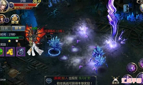 御龍在天震撼揭秘