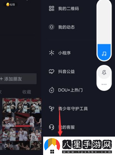抖音全面使用指南及實(shí)用技巧匯總