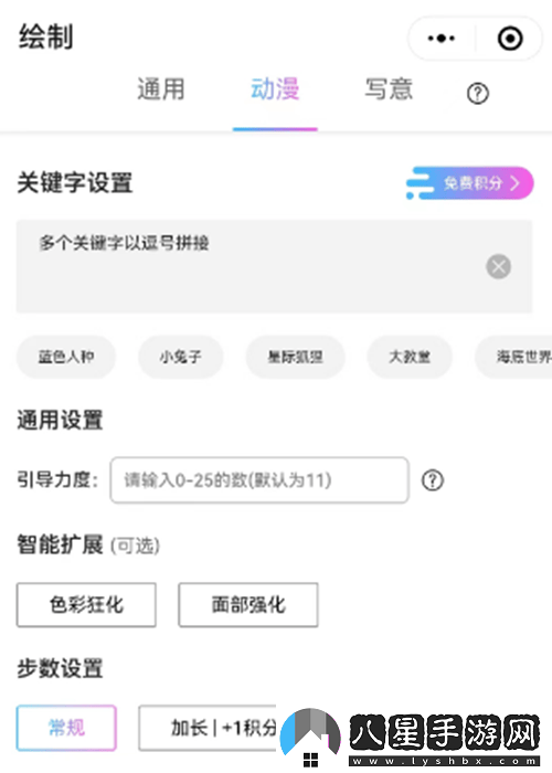 抖音全面使用指南及實(shí)用技巧匯總