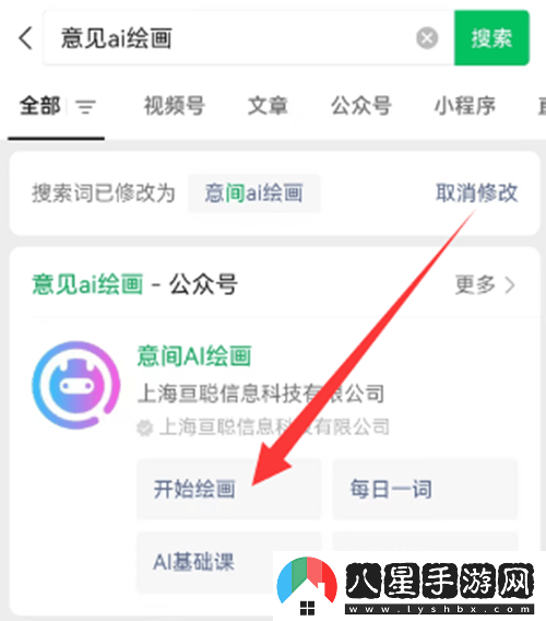 抖音全面使用指南及實(shí)用技巧匯總