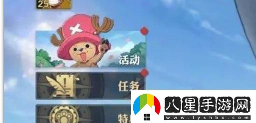 航海王壯志雄心招募歷史記錄查看位置