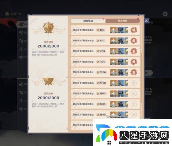 原神強風(fēng)猛進(jìn)之述演速如何快速通關(guān)