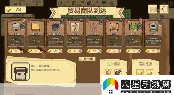 涼屋新作構筑防線(xiàn)