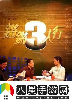鏘鏘破紀錄
