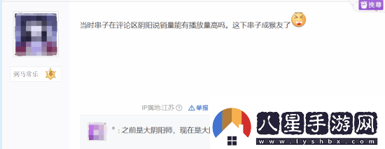 玩家熱議黑神話(huà)
