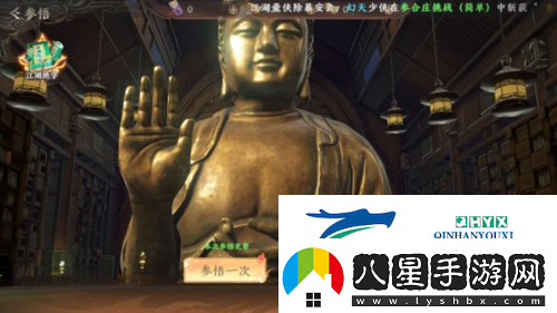天龍八部2飛龍戰天絕學(xué)怎么玩