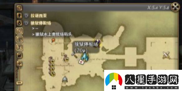 ff14怎么進(jìn)狼域停船場(chǎng)
