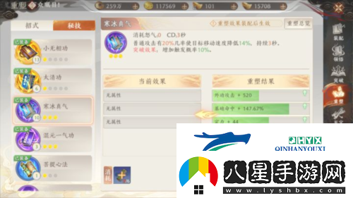 天龍八部2飛龍戰天絕學(xué)怎么玩