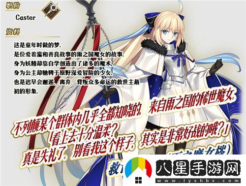 攜手八年共創(chuàng  )輝煌FGO簡(jiǎn)中版八周年慶典盛大啟動(dòng)，狂歡活動(dòng)今日正式開(kāi)啟！