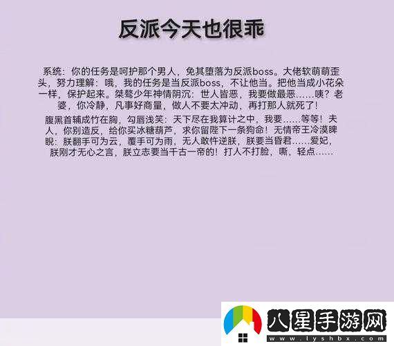 清冷反派每個(gè)世界都被主角哭唧唧