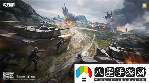 和平精英刺激戰場(chǎng)新模式開(kāi)放，吳京指揮官召喚你火速回歸戰場(chǎng)！