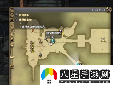 ff14怎么進(jìn)狼域停船場(chǎng)