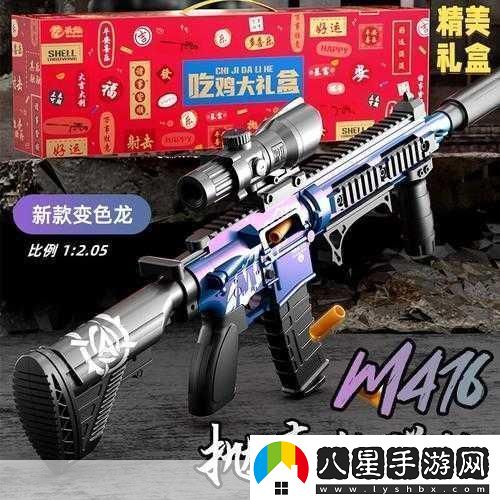 男生戴玩具出門(mén)體驗