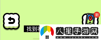 羊羊大世界集?；顒?dòng)怎么玩