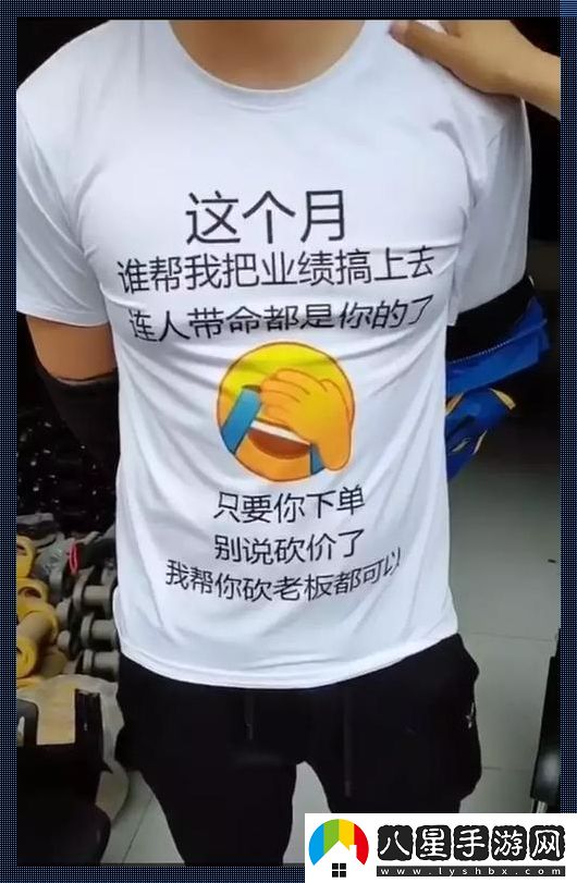 “跳陽(yáng)臺”賣(mài)房新姿勢