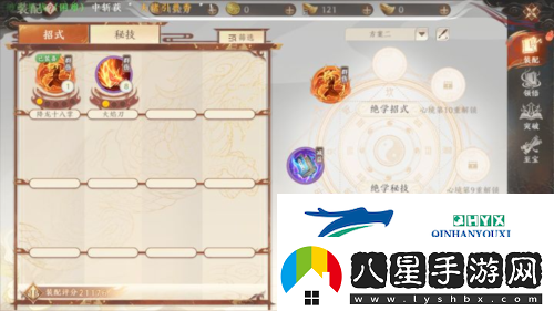 天龍八部2飛龍戰天絕學(xué)怎么玩