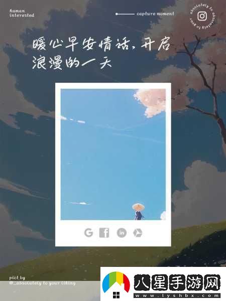 夢(mèng)100浪漫升級