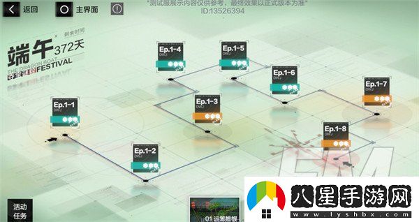 戰雙帕彌什奪寶迷粽如何通關(guān)
