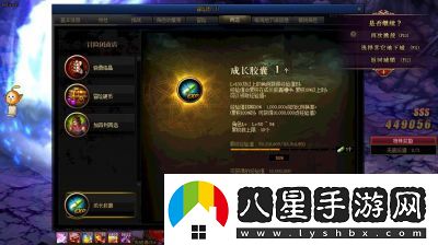 DNF成長(cháng)膠囊刷圖攻略及注意事項