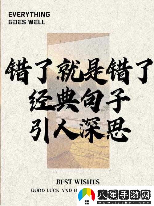 松動(dòng)的嘴唇