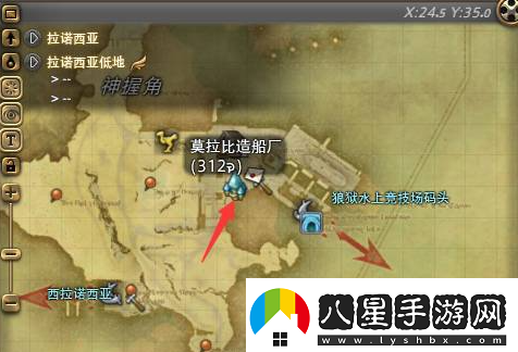 ff14怎么進(jìn)狼域停船場(chǎng)