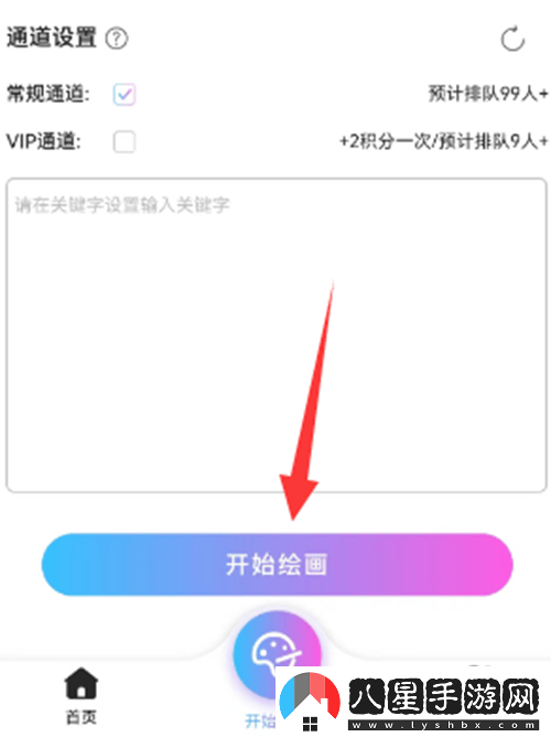 抖音全面使用指南及實(shí)用技巧匯總