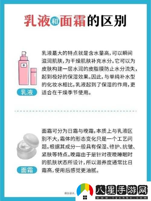 日韓產(chǎn)品和歐美產(chǎn)品的區別是什么