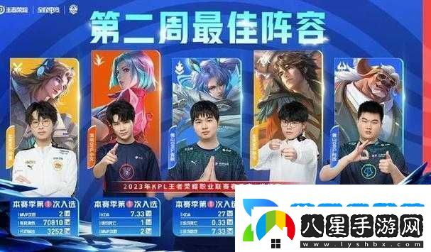 王者榮耀2019KPL春季賽倒計時(shí)2天