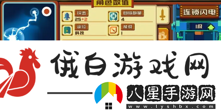 砰砰軍團雷神陣容怎么搭配