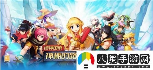 重游羅德西亞，重燃激情再戰諸神國度！經(jīng)典動(dòng)作網(wǎng)游榮耀歸來(lái)國服！