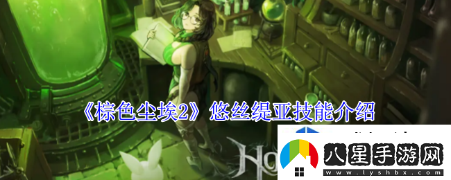 冒險旅程探索