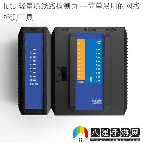 lutu