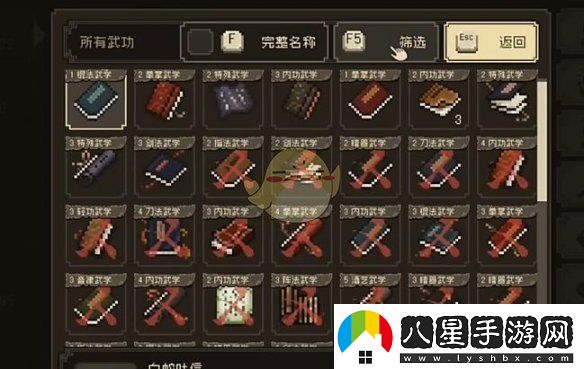 大江湖之蒼龍與白鳥(niǎo)如何高效提升武功技能的方法與策略