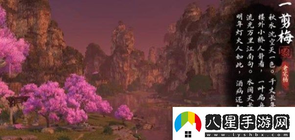 逆水寒手游桃溪村詞話(huà)安水澗任務(wù)在哪觸發(fā)