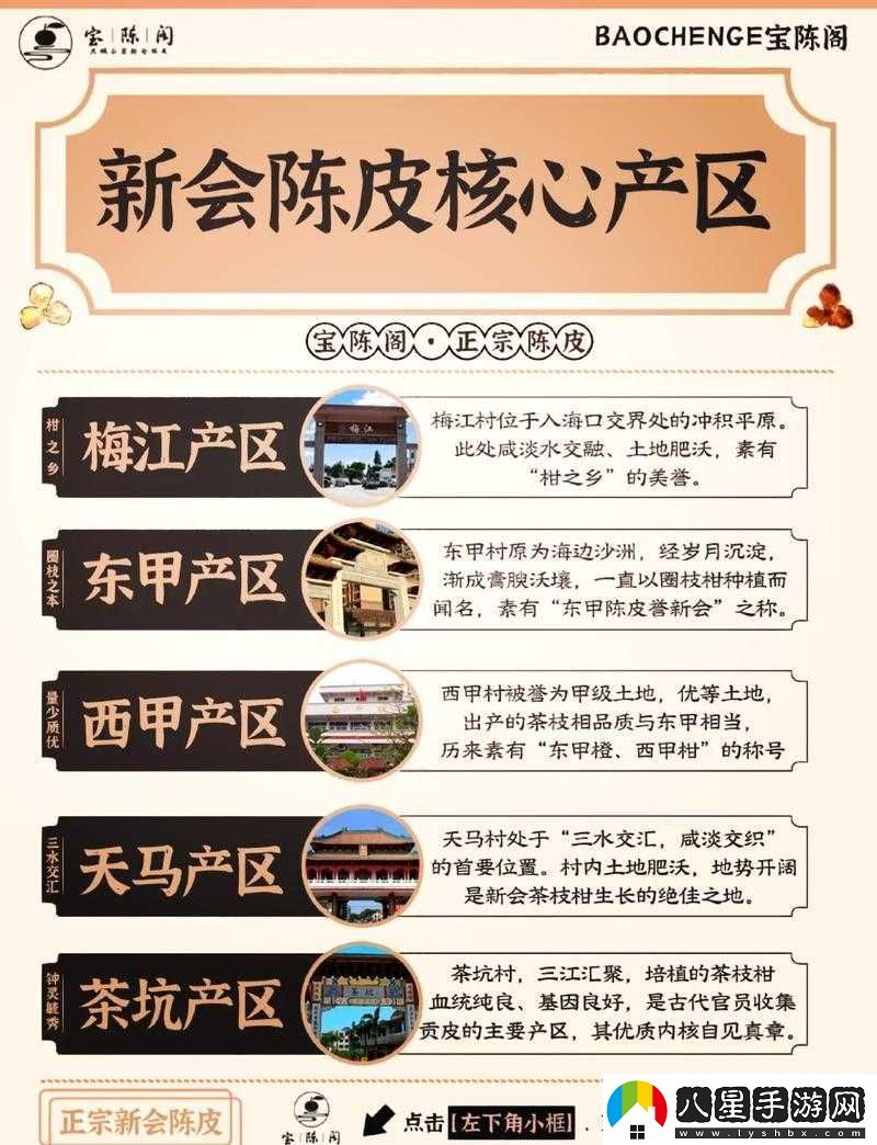 一線(xiàn)產(chǎn)區與二線(xiàn)產(chǎn)區主要差距究竟為何