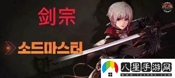 DNF手游女鬼劍什么時(shí)候上線(xiàn)