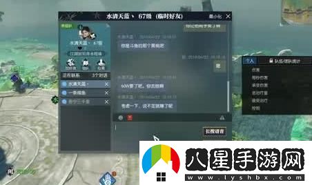 揭秘月亮石灌注精華的過(guò)程及其如何接取任務(wù)從而獲得神秘力量