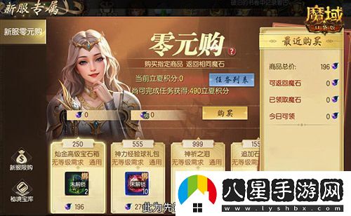 魔域口袋版新推出奧運主題運動(dòng)會(huì )活動(dòng)，手游玩家同樣能參與競技