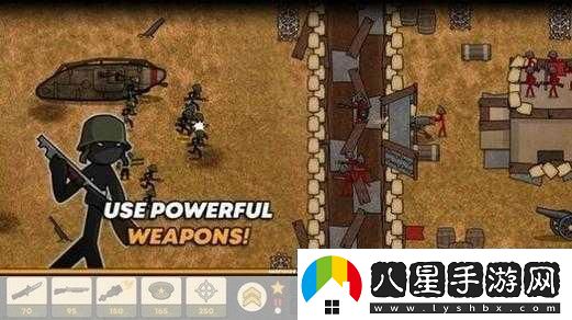 火柴人全面之戰