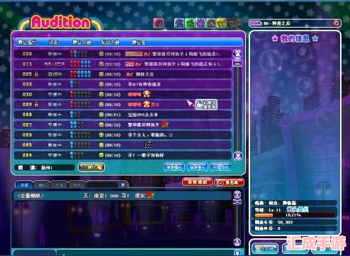 勁舞團窗口化秘籍